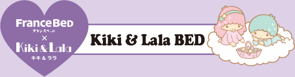 Kiki & Lala BED
