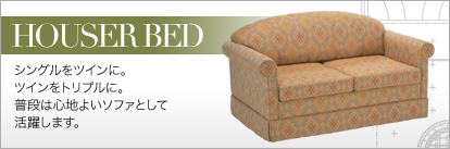 HOUSER BED