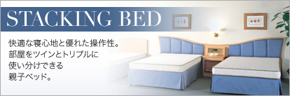 STACKING BED