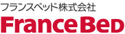 フランスベッド株式会社