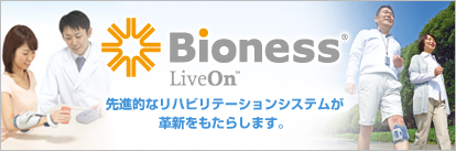 Bioness