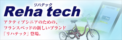 Reha tech