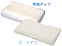 いびき軽減枕