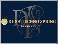 デュラテクノマットレス
