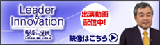 賢者の選択