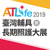 ATLife 2019