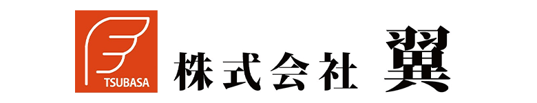 株式会社 翼