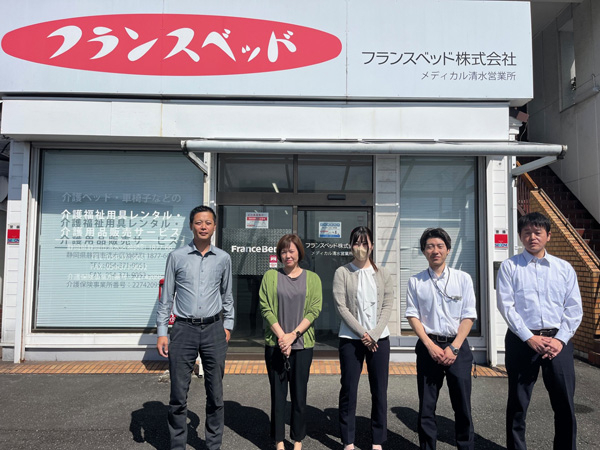 メディカル清水営業所の集合写真