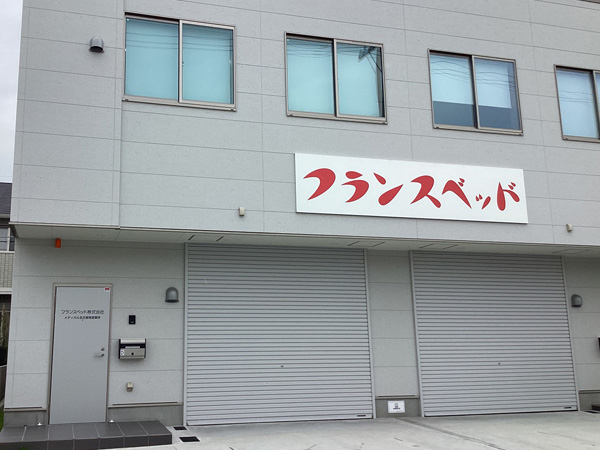 メディカル名古屋南営業所の外観