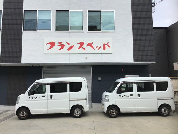 メディカル名古屋北営業所の外観
