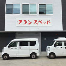 メディカル名古屋北営業所