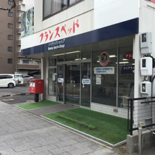 メディカル名古屋営業所