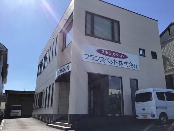 メディカル豊田営業所の外観