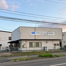 メディカル盛岡営業所