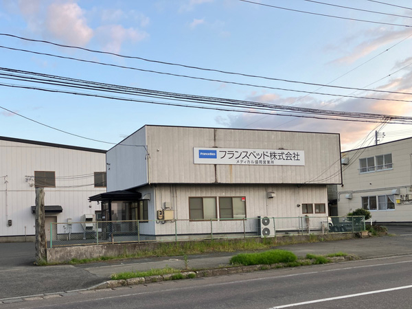 メディカル盛岡営業所の外観