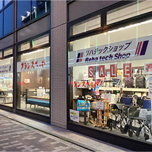 メディカル大阪営業所