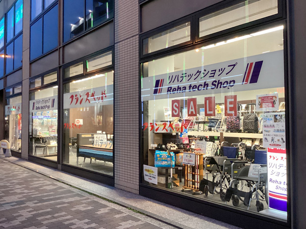 メディカル大阪営業所の外観