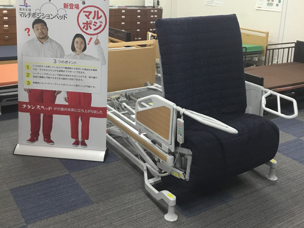 メディカル大阪東営業所の内観