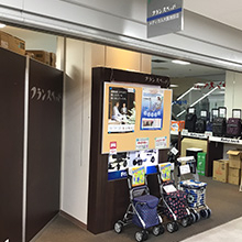 メディカル大阪池田営業所