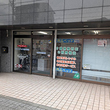 メディカル大阪中央営業所