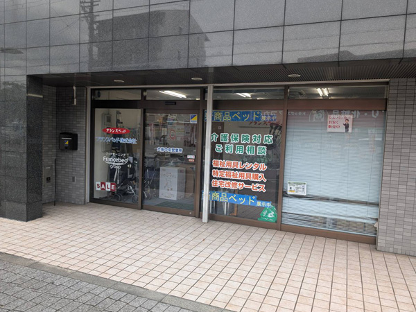 メディカル大阪中央営業所の外観