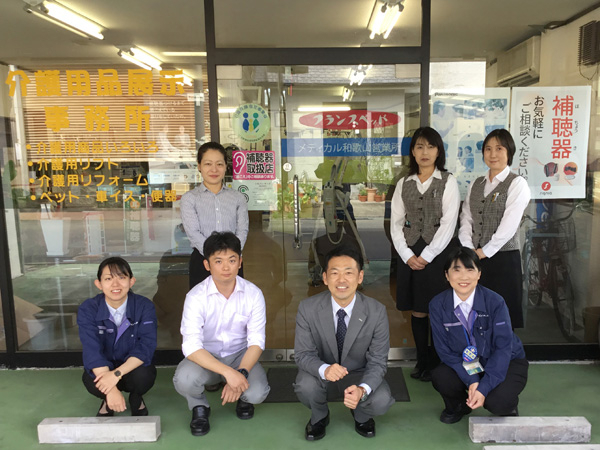 メディカル和歌山営業所の集合写真