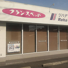 メディカル東大阪営業所