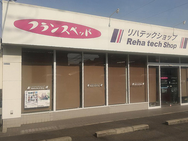 メディカル東大阪営業所の外観