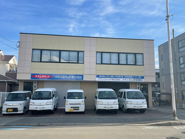 メディカル堺営業所の内観