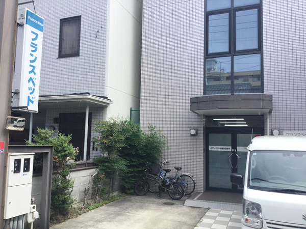 メディカル京都営業所の外観