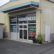 メディカル奈良営業所