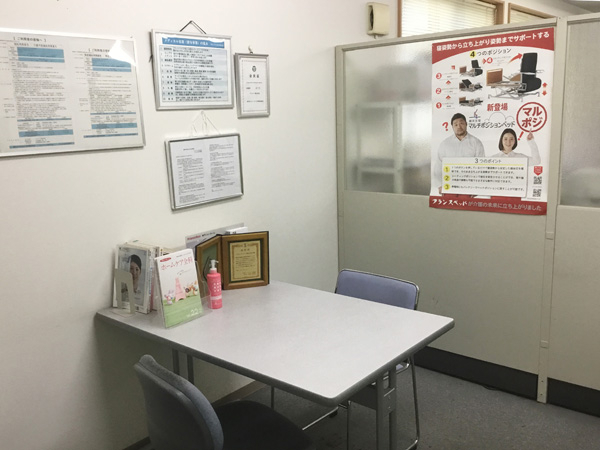 メディカル神戸営業所の内観2