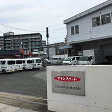 メディカル福岡営業所