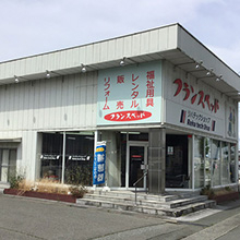 メディカル山形営業所