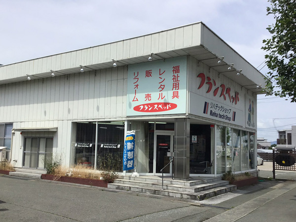 メディカル山形営業所の外観