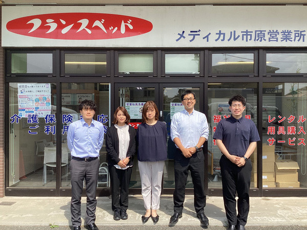 メディカル市原営業所の集合写真
