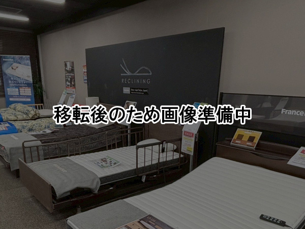 メディカル昭島営業所の内観1