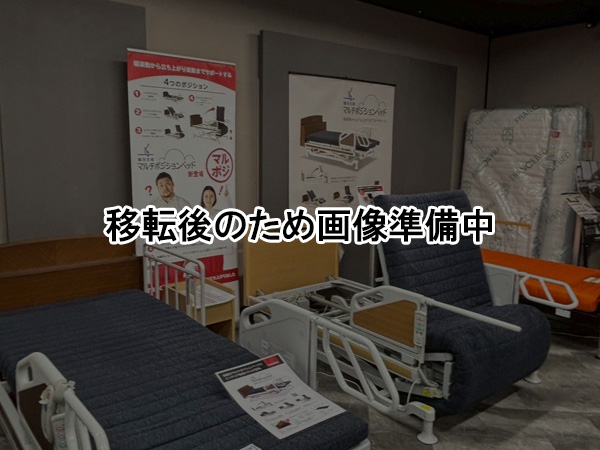 メディカル昭島営業所の内観1