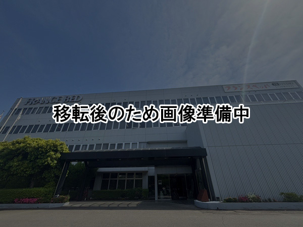 メディカル昭島営業所の外観