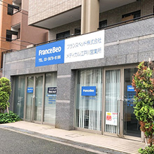 メディカル江戸川営業所
