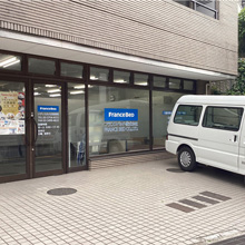 メディカル大田営業所の外観
