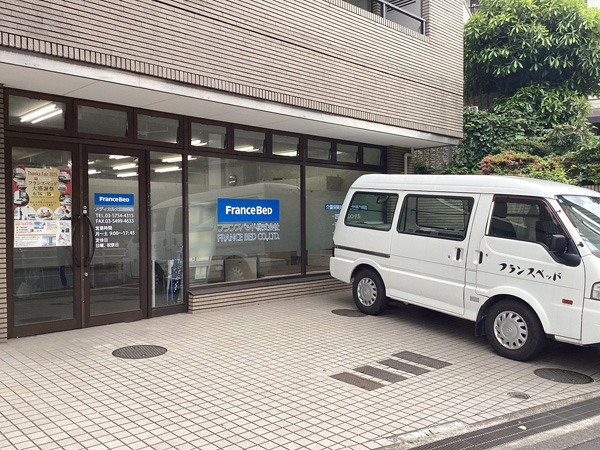 メディカル大田営業所の外観