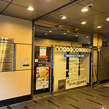 メディカルショップ新宿店