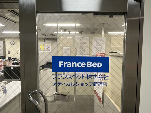 メディカルショップ新宿店の入り口