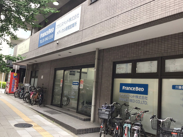 メディカル板橋営業所の外観