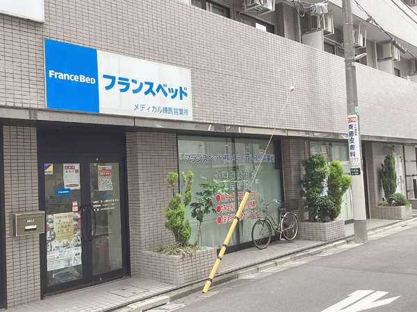 メディカル練馬営業所の外観