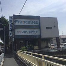 メディカル調布営業所