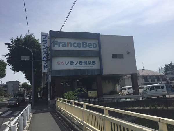 メディカル調布営業所の外観