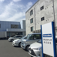 メディカル札幌営業所