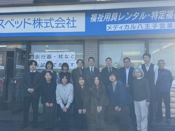 メディカル八王子営業所の集合写真